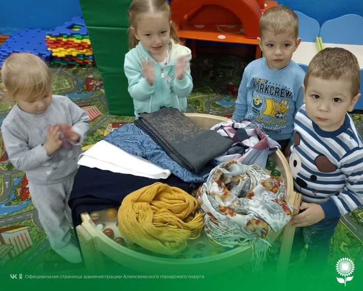 В детских садах Алексеевского городского округа прошел интересный праздник – День пестрых шарфов.