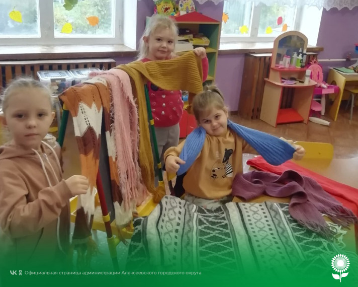 В детских садах Алексеевского городского округа прошел интересный праздник – День пестрых шарфов.