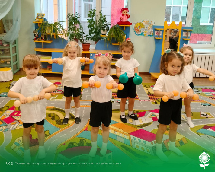В детских садах Алексеевского городского округа отметили Всероссийский День гимнастики.