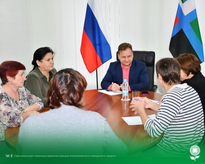 Сегодня в общественной приемной Губернатора Белгородской области в Алексеевском городском округе состоялась встреча с представителями некоммерческих и общественных организаций.