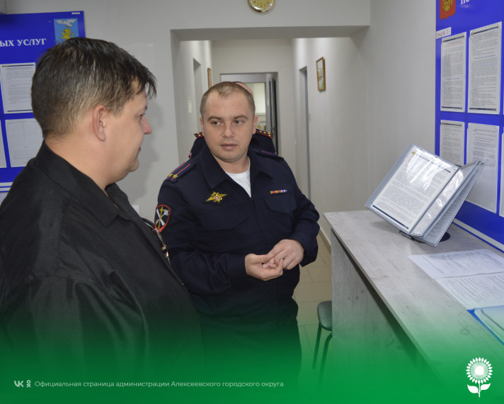 В Алексеевском городском округе прошла акция «Гражданский мониторинг».