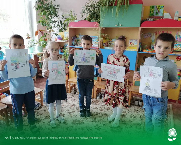 В детских садах Алексеевского городского округа отметили День Рождение пешеходного перехода.