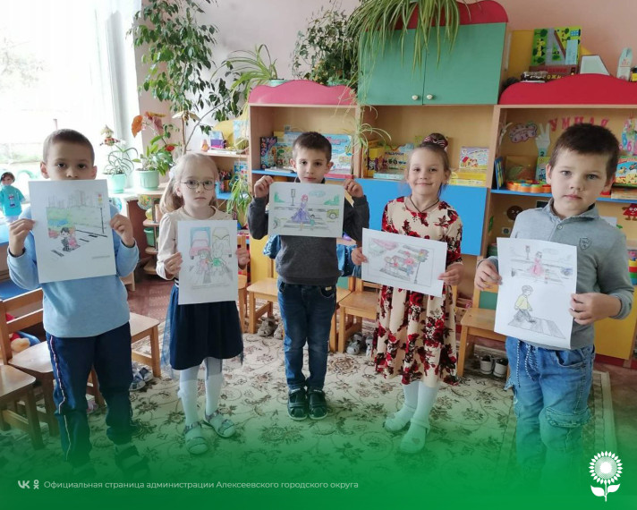 В детских садах Алексеевского городского округа отметили День Рождение пешеходного перехода.