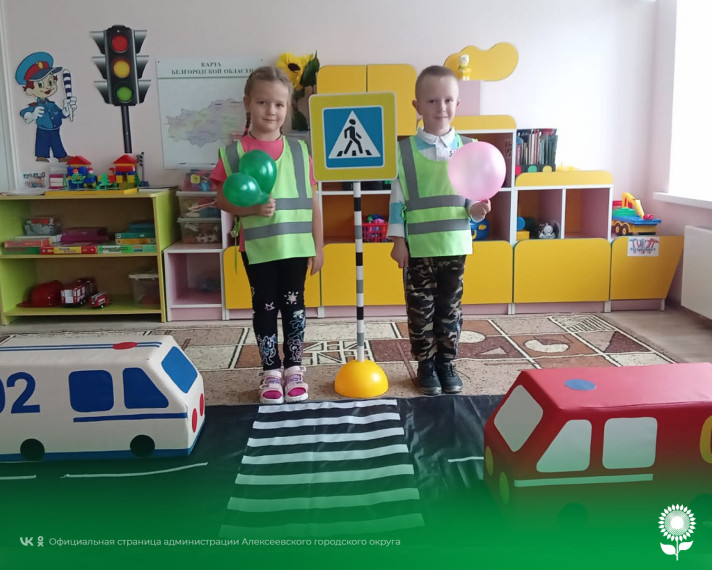 В детских садах Алексеевского городского округа отметили День Рождение пешеходного перехода.