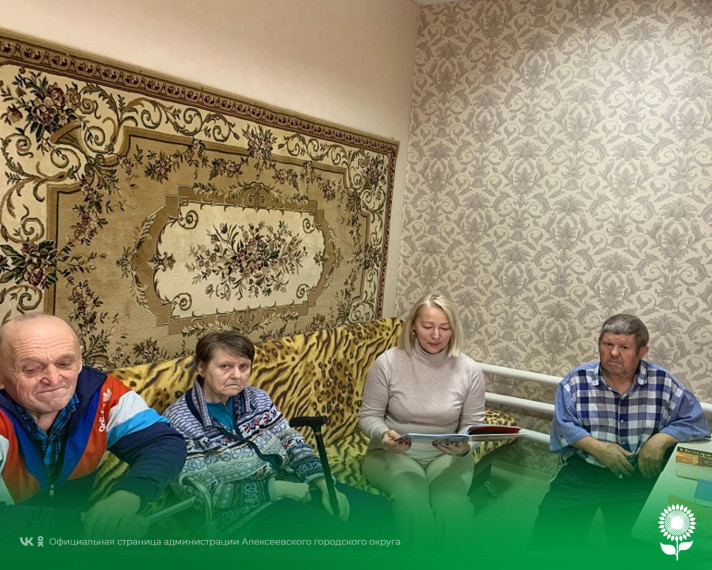 В ГБСУСОССЗН «Иловском доме-интернате для престарелых и инвалидов» прошла подготовка к празднованию Дня народного единства.