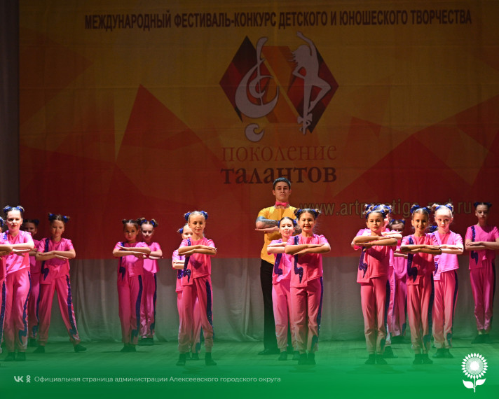 Состоялся VII Международный фестиваль - конкурс детского и юношеского творчества «Поколение талантов».