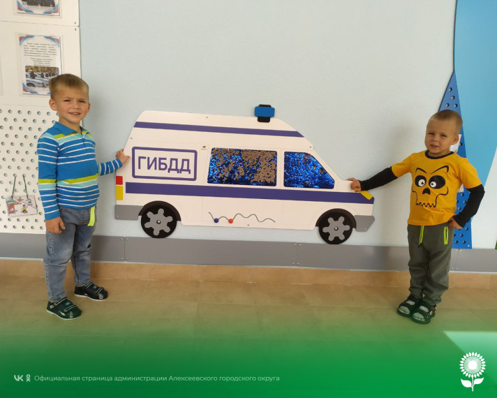 В  детских садах Алексеевского городского округа отметили День полиции.