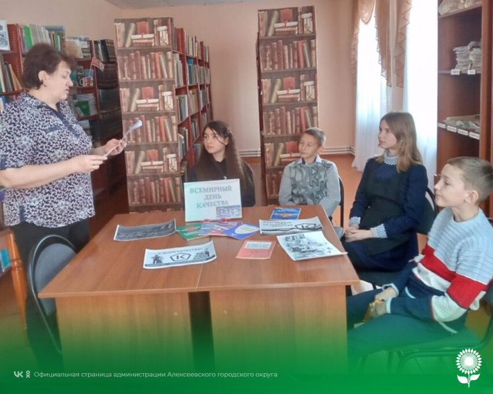 В Белозоровской модельной библиотеке  была проведена правовая панорама «Качественная продукция – здоровая жизнь».