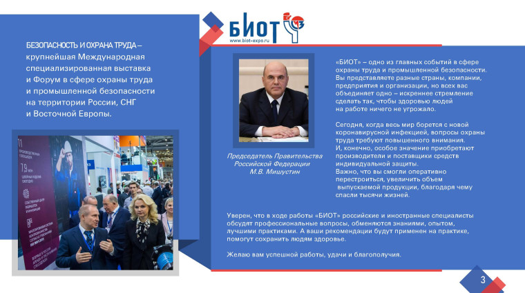 К сведению работодателей всех форм собственности!.