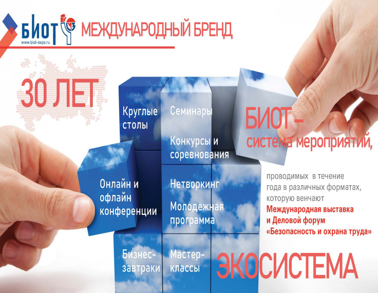 К сведению работодателей всех форм собственности!.