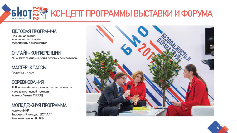 К сведению работодателей всех форм собственности!.