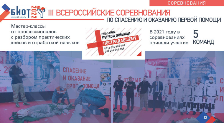 К сведению работодателей всех форм собственности!.