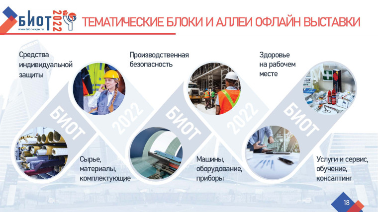 К сведению работодателей всех форм собственности!.