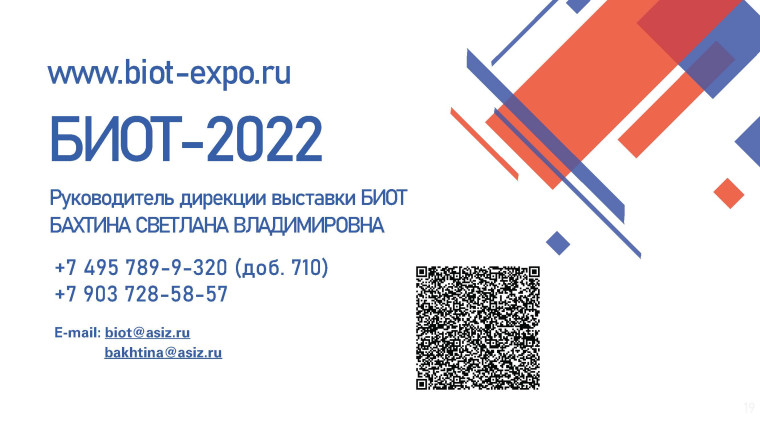К сведению работодателей всех форм собственности!.