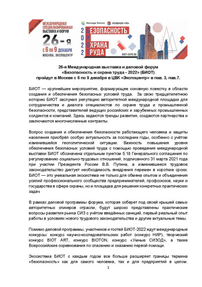 К сведению работодателей всех форм собственности!.