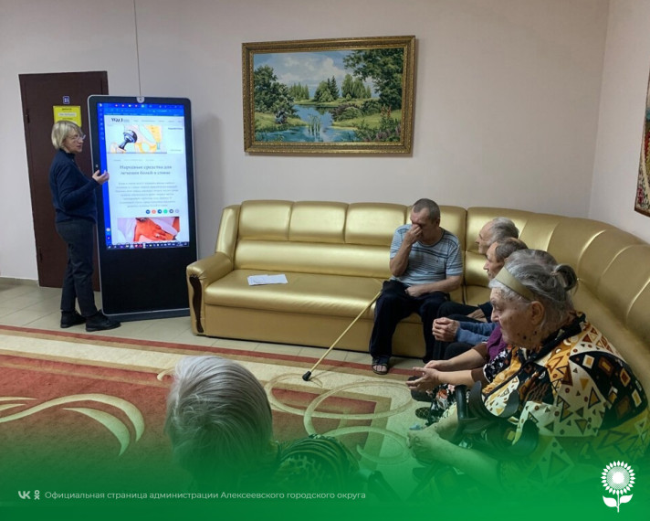 В ГБСУСОССЗН «Иловском доме-интернате для престарелых и инвалидов» провели урок компьютерной грамотности «С компьютером на ты».
