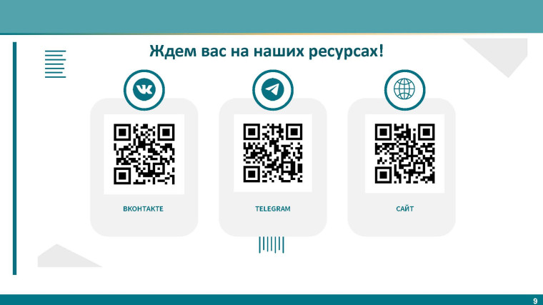 О системе развития конкуренции в Российской Федерации.