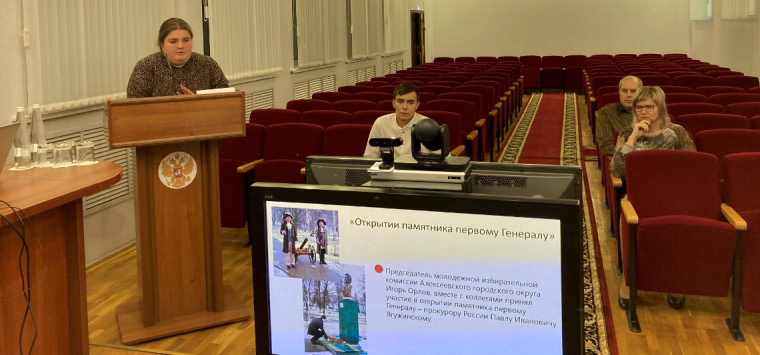 17 ноября состоялось 8 заседание Алексеевской ТИК.