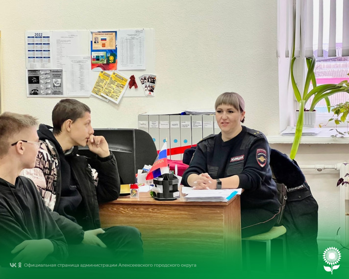 В Алексеевском агротехническом техникуме прошла тематическая беседа по профилактике экстремизма в молодежной среде.