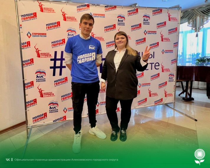 Наши активисты побывали на конференции регионального отделения «Молодой Гвардии Единой России».