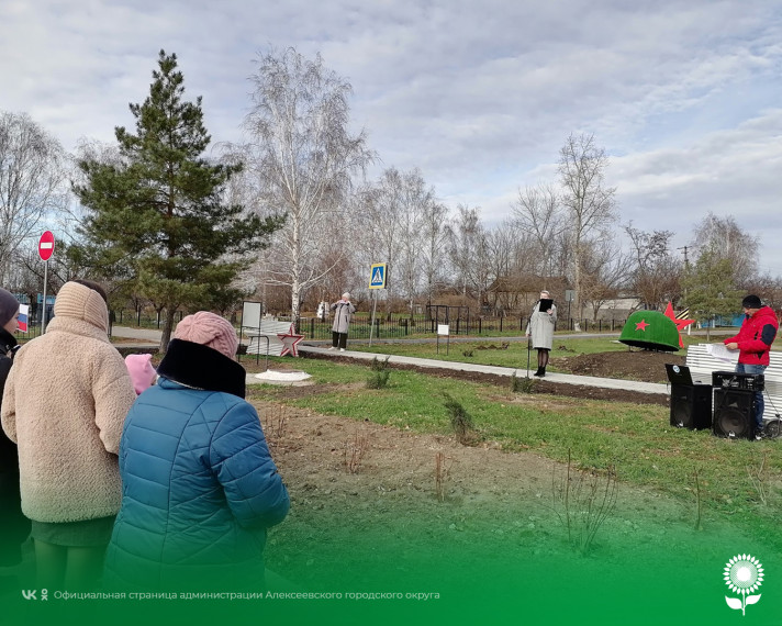 В селе Варваровка состоялось открытие Аллеи Памяти в рамках проекта «Жизнь дана нам на добрые дела».