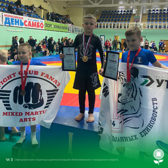 Алексеевские спортсмены приняли участие в Межрегиональном турнире по спортивной борьбе грепплинг.