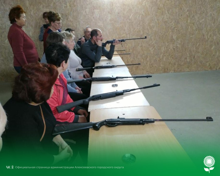 В Алексеевском городском округе прошли соревнования по стрельбе среди пенсионеров.