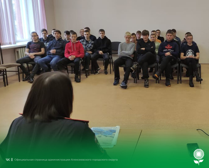 В Алексеевском городском округе сотрудники полиции провели профилактическую беседу, посвященную всемирному Дню памяти жертв ДТП.