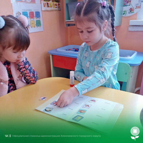 В Щербаковском детском саду было проведено познавательное занятие «День словарей и энциклопедий».