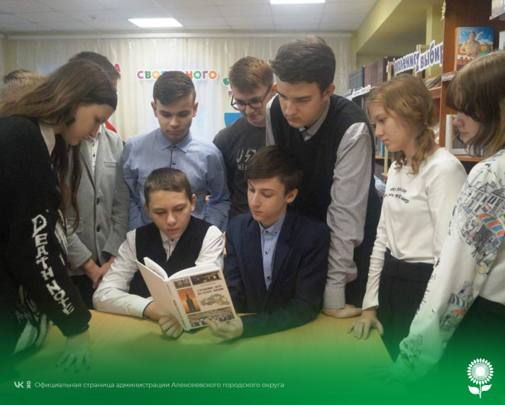 В  Городской модельной библиотеке №1 проведен  литературно-патриотический круиз «Белгородчина героическая».