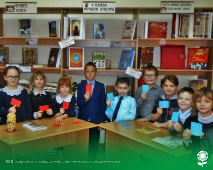 В Матреногезовской модельной библиотеке проведена квиз-игра «К истокам русской старины».