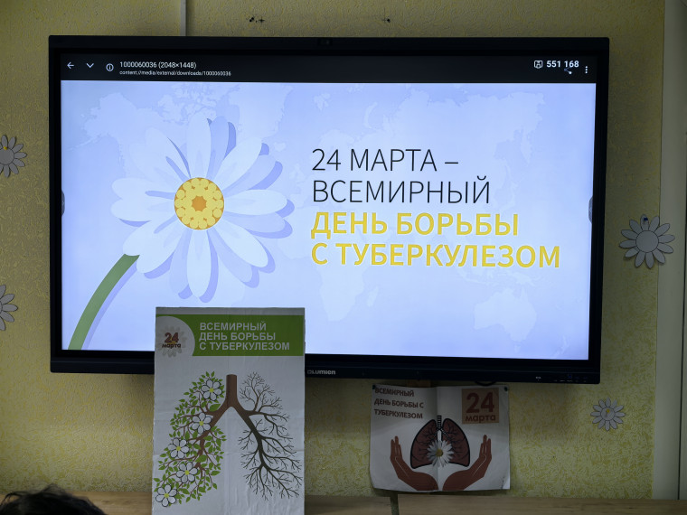 Подарим лёгким букет здоровья!.