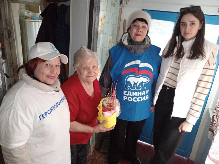 Акция «Пасхальная радость».