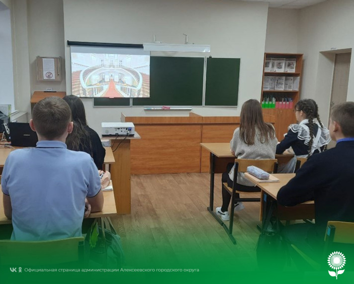В МБОУ «Матреногезовзовская СОШ» прошли очередные занятия «Разговоры о важном», посвящённые символам России.
