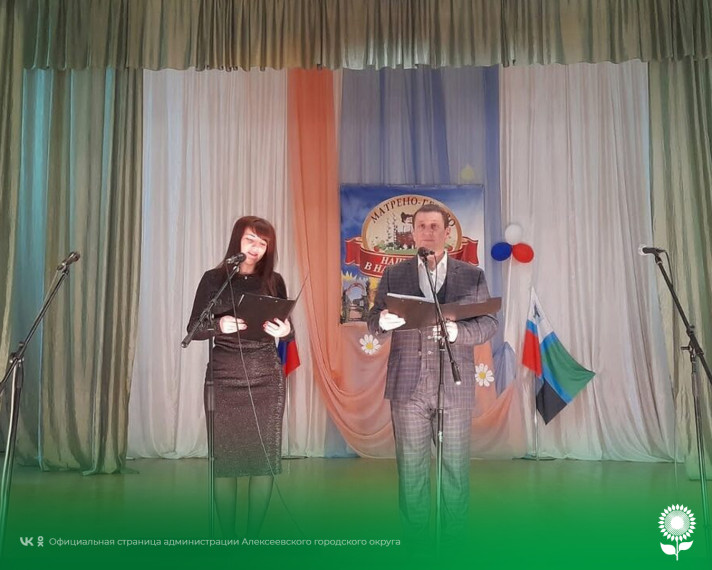 В Центре культурного развития села Матрено-Гезово состоялась тематическая программа под названием «Самая любимая - сторона родная!».