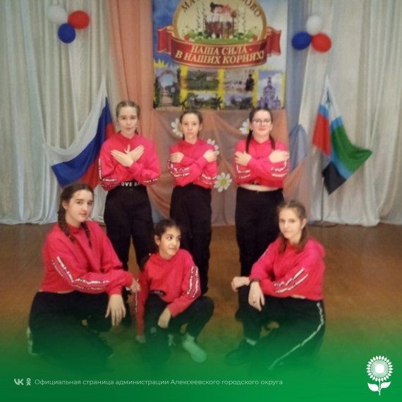 В Центре культурного развития села Матрено-Гезово состоялась тематическая программа под названием «Самая любимая - сторона родная!».