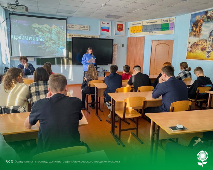 Волонтёры Победы провели для обучающихся МБОУ «СОШ №1» Всероссийскую видео-экскурсию «Аджимушкай — подземная крепость».