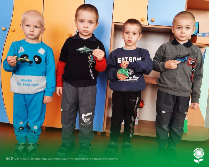 В детских садах Алексеевского городского округа прошли мероприятия, посвященные Международному дню гражданской авиации.