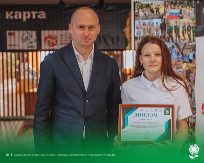В честь Дня добровольца волонтеры Алексеевского городского округа принимали поздравления и слова благодарности.