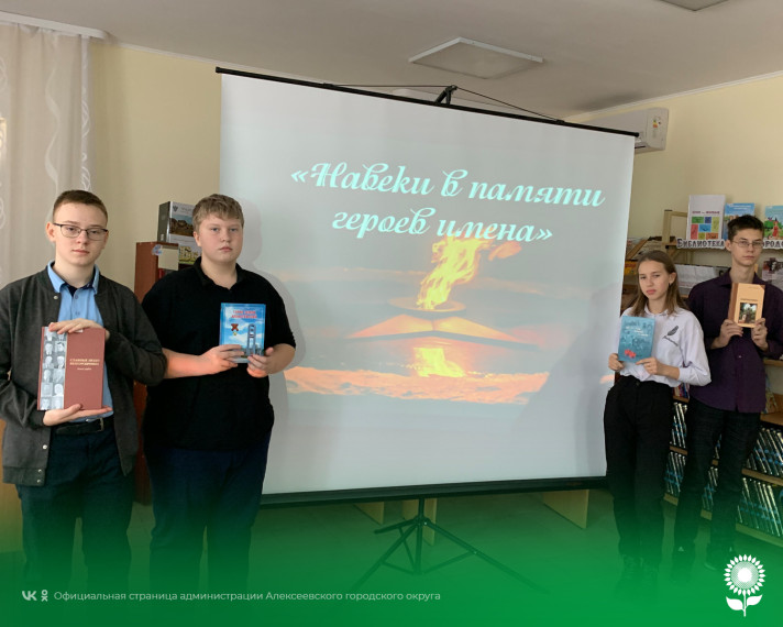 День героев Отечества отмечается в России 9 декабря.