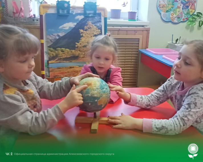 В детских садах Алексеевского городского округа прошли мероприятия, посвященные Международному дню гор «Лучше гор могут быть только горы».