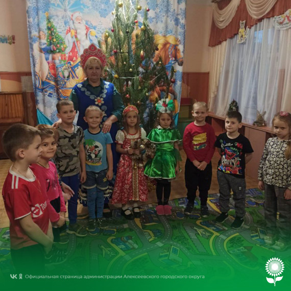 В детских садах Алексеевского городского округа прошло мероприятие, посвященное празднованию Рождества.