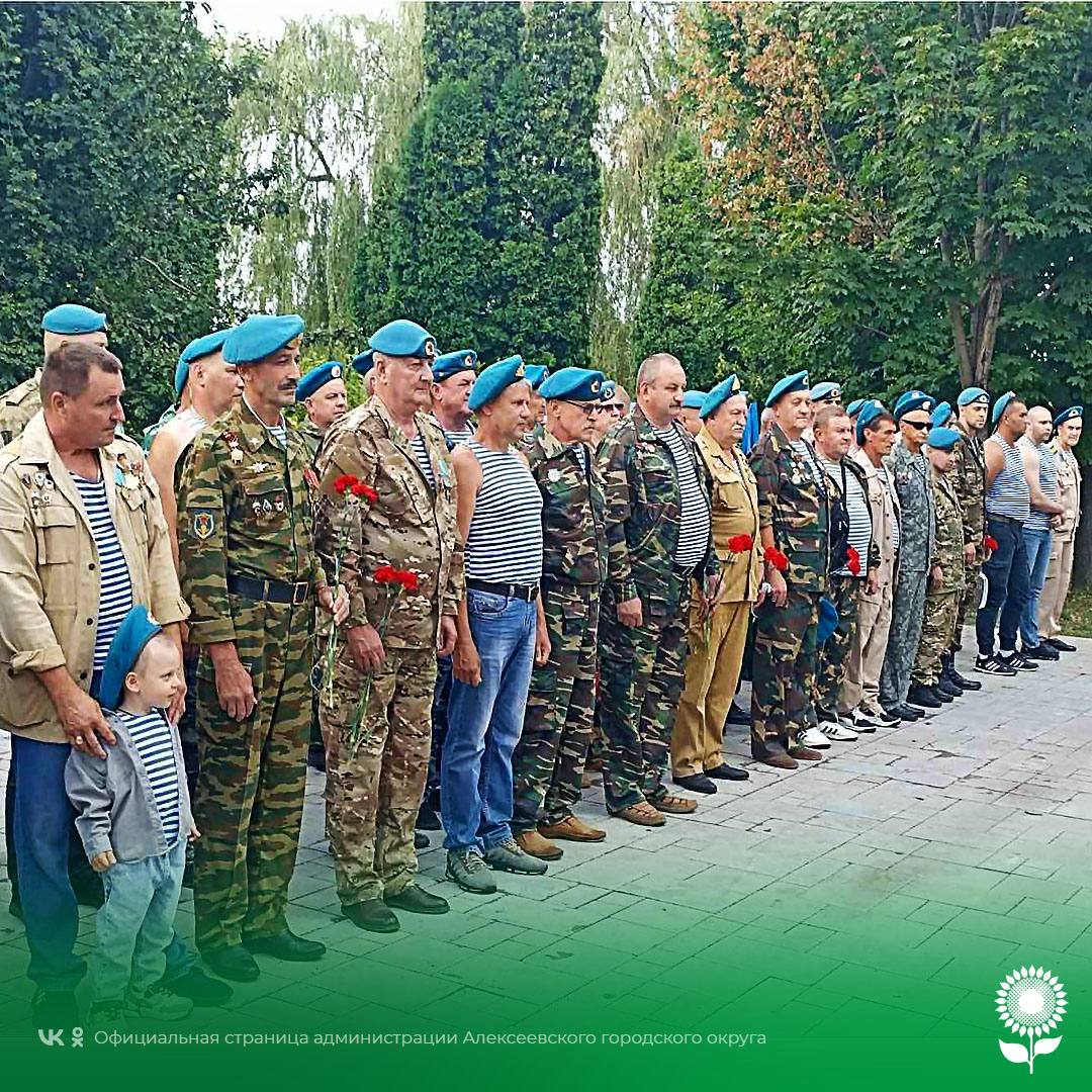 В День Воздушно-десантных войск прошло возложение цветов к монументу  воинам-интернационалистам в городе Алексеевка | 03.08.2023 | Алексеевка -  БезФормата