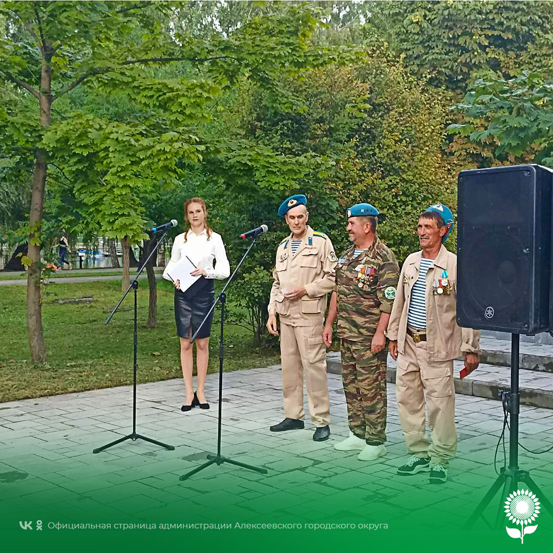 В День Воздушно-десантных войск прошло возложение цветов к монументу  воинам-интернационалистам в городе Алексеевка | 03.08.2023 | Алексеевка -  БезФормата